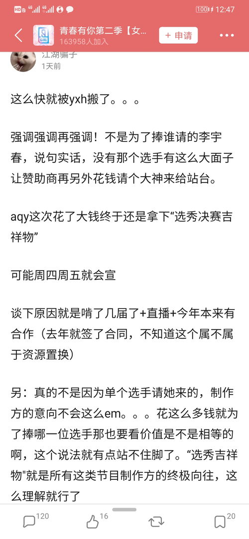 揭秘“旁敲侧击”的真正含义 1