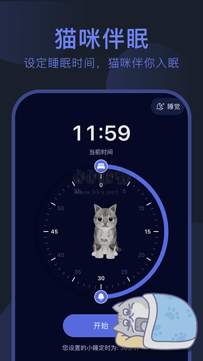 呼噜猫舍2025
