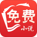 免费小说快读app v1.5