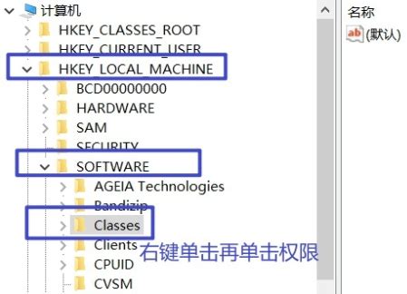 解决Win10系统DLL模块加载失败：二进制兼容性与修复方法 2