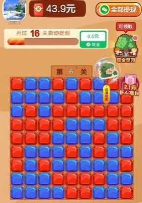 消除小恐龙 1