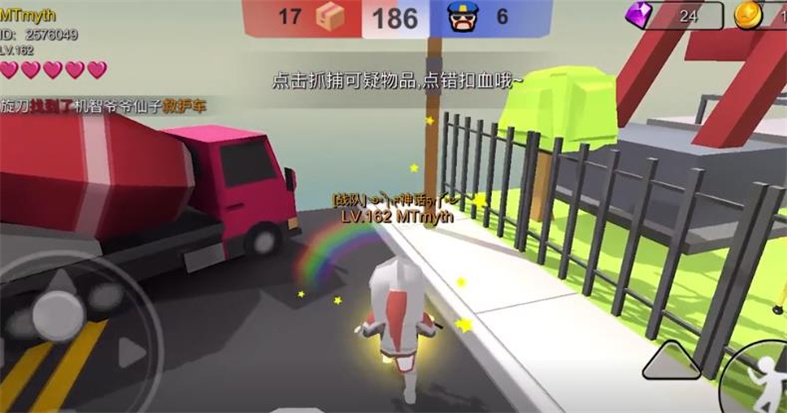 躲猫猫大乱斗手游