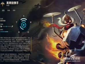 LOL7.20版本，中单飞机如何搭配符文天赋才能制霸全场？ 3