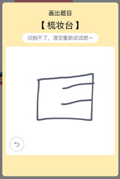 怎样通过画图红包画出鲁班七号？ 4
