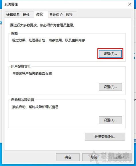 虚拟内存优化设置：打造最佳系统性能指南 2