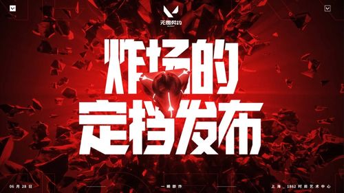 《无畏契约夜市活动周期详解》 2