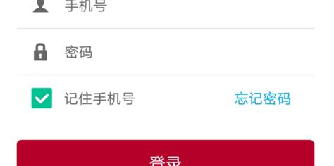 轻松掌握！中国银行余额查询全攻略 4