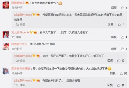 揭秘！哇唧唧哇命名的背后故事及“倒闭梗”真相 1