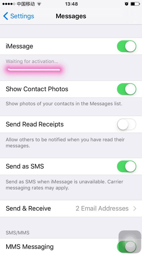 苹果手机如何激活iMessage？ 2