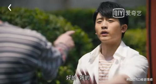 《《人世间》中，周楠的最终命运究竟如何？》 2