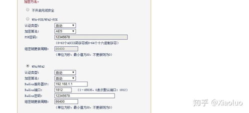 好分数的用户名和密码是什么？ 3