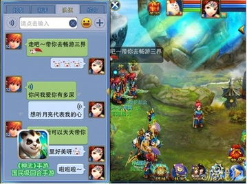 《神武》手游：揭秘75级强力宝宝——幽灵虎，炫酷图鉴大放送！ 2