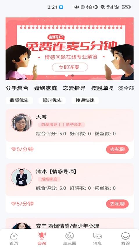 心禹 1