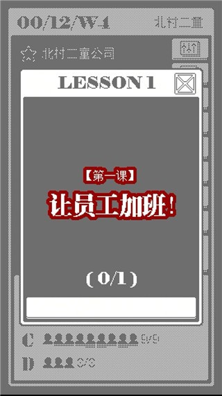 建筑吧公司安卓版 截图2