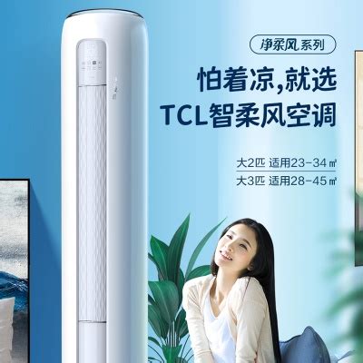 TCL官方售后热线，一键速达服务！ 3