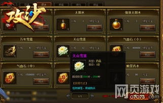 九界世界BOSS怒之煞高效攻打全攻略 2