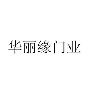 揭秘！广西南丹杨再勇的出生年份大猜想 2