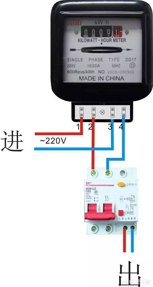 轻松学会：正泰电表正确接线步骤 2