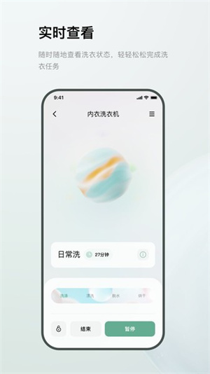 Minij小吉 截图1