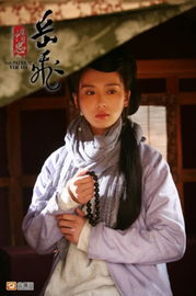 揭秘《精忠岳飞》：刘诗诗究竟扮演了哪位角色？ 4