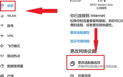 如何查看电脑正在连接的网络密码？ 4