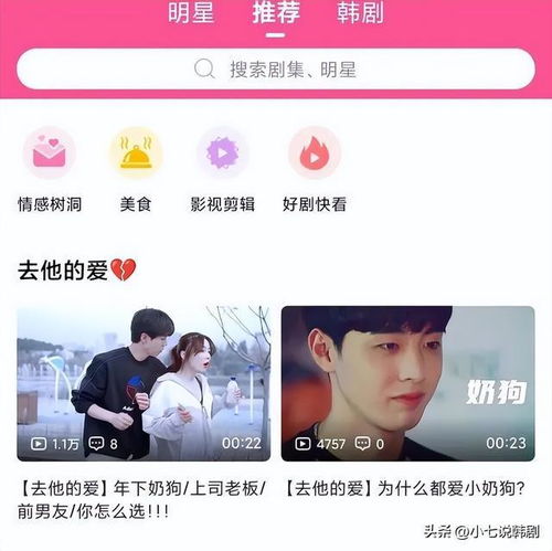 韩剧TV为什么很多剧集无法观看了？ 2