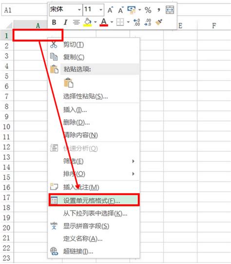 Excel中如何方便地输入身份证号码的三种方法 3