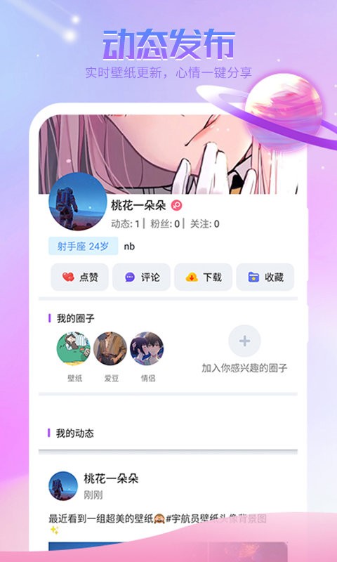 哈屏APP