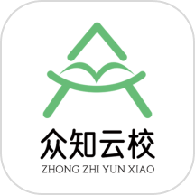 众知云校APP v1.2.0