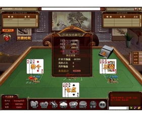 揭秘：个人实战经验分享，深入解析三公玩法全攻略 3