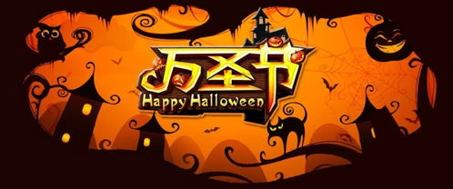 2020年万圣节具体日期揭晓：10月31日还是11月1日，你清楚吗？ 2
