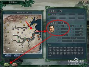 如何触发《三国志11》中的皇帝送钱任务？ 2