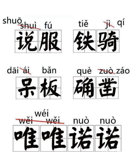 蓟字的奇妙读音与深刻词意探索 1