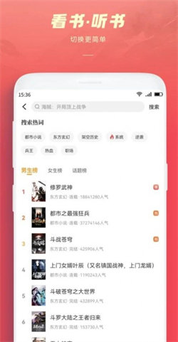 跨阅者app