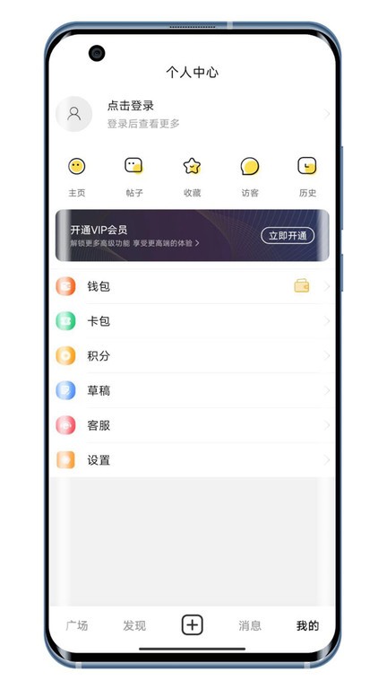 太和圈 截图3