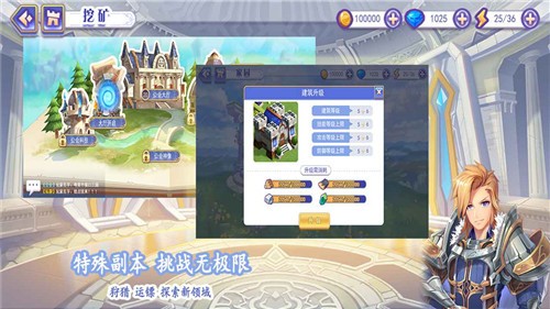 点心萌物语游戏 截图4
