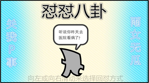 鲨鱼向前冲 Shark Dash 截图4