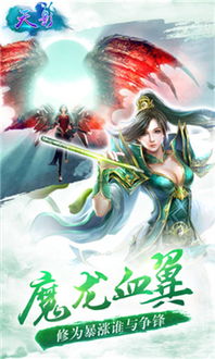 揭秘炼仙传说中，哪位仙皇最值得培养？