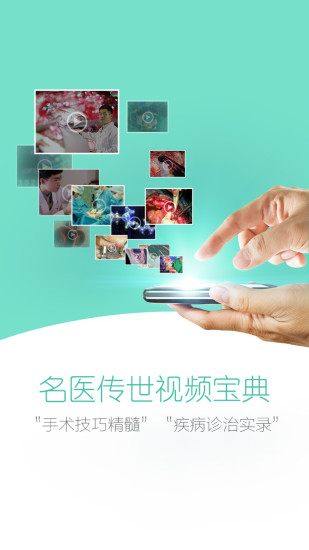 生物无忧版app 截图2