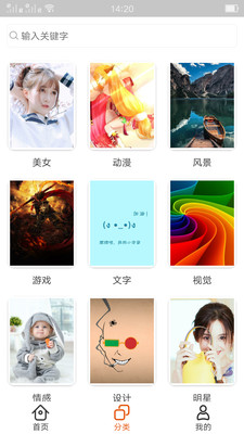 抖上音主题壁纸 1