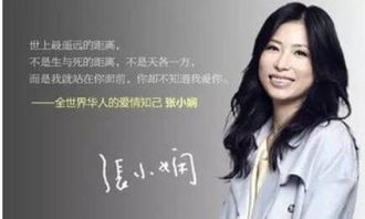 张小娴有哪些经典句子？ 3