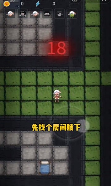 贫民窟宿舍游戏 截图4