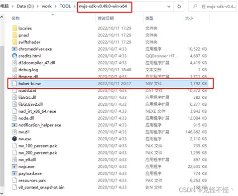 揭秘：CCenter.exe究竟是什么神秘程序？ 2