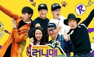 2012年韩国《Running Man》全集精彩标题合集 2