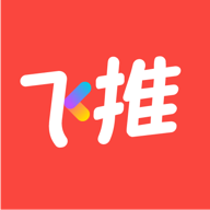 飞推app v5.7.2