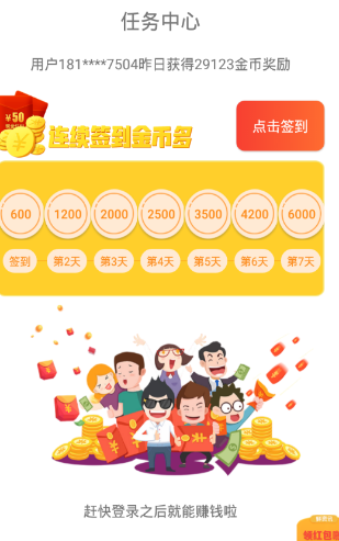 鲜资讯 截图2