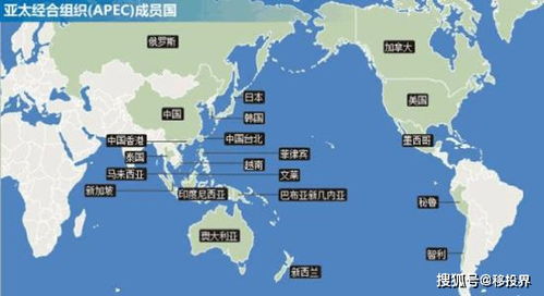 APEC全称揭秘：成员国阵容大起底 2