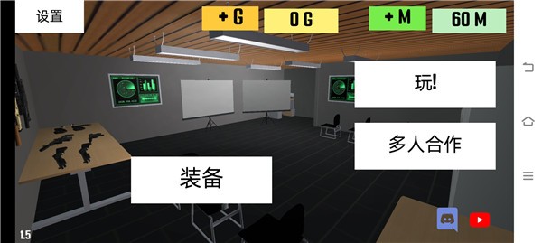 CQB项目突破2中文联机版