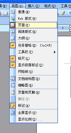 Word视图定义及类型概览 1