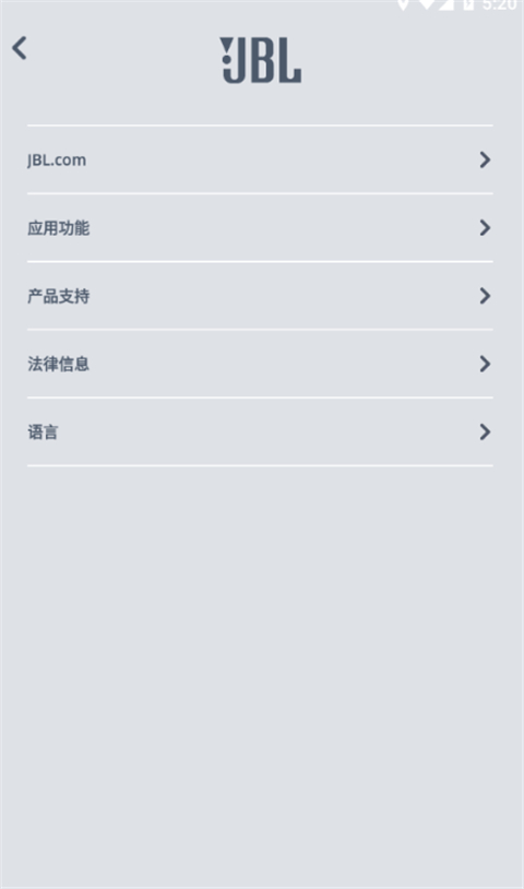 JBL Headphones耳机App